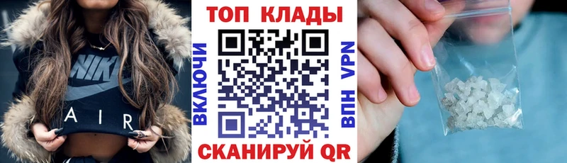 Виды наркотиков купить Черкесск А ПВП  АМФ  ГАШИШ  Марихуана  Меф мяу мяу 