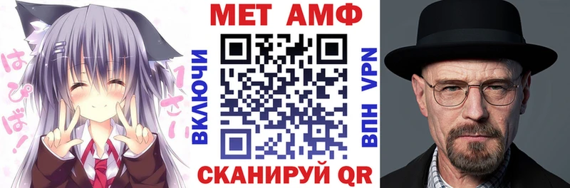 mega ССЫЛКА  Черкесск  АМФЕТАМИН 98%  darknet какой сайт  купить наркоту 