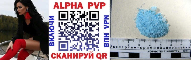 цены наркотик  Черкесск  APVP Crystall 