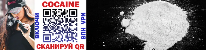 Cocaine Columbia  Черкесск 