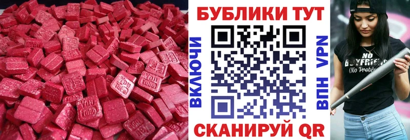 Ecstasy TESLA  кракен как зайти  Черкесск 