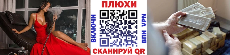 ГАШ hashish  Черкесск 