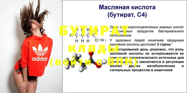 метадон Верхний Тагил