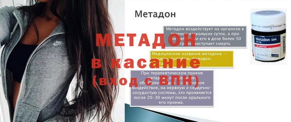метадон Верхний Тагил