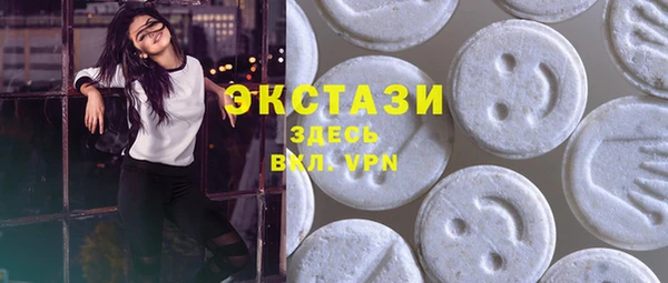 метадон Верхний Тагил