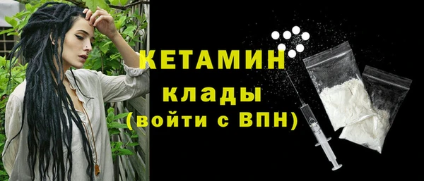 метадон Верхний Тагил