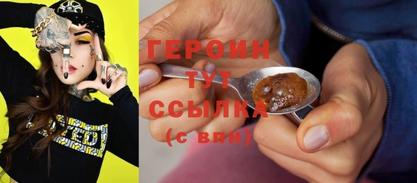MESCALINE Верея