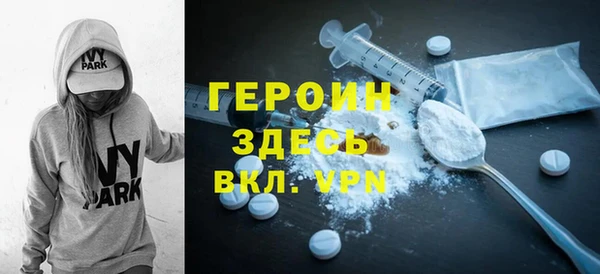 метадон Верхний Тагил
