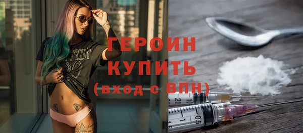 гидра Верхнеуральск