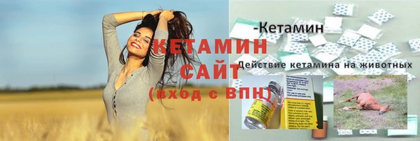 метадон Верхний Тагил