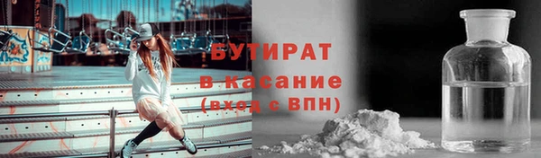 гидра Верхнеуральск