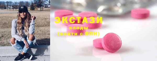 метадон Верхний Тагил