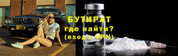 MESCALINE Верея