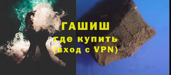метадон Верхний Тагил