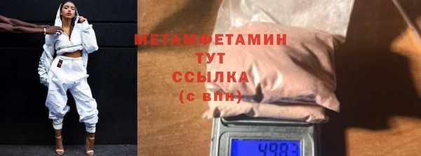 метадон Верхний Тагил