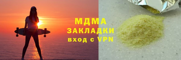 MESCALINE Верея