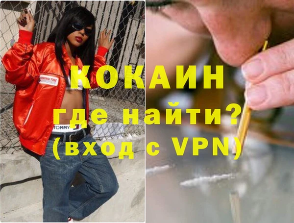 метадон Верхний Тагил