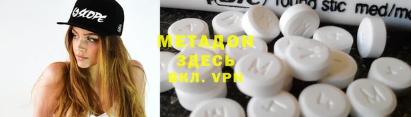 MESCALINE Верея