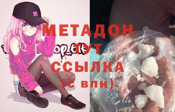 метадон Верхний Тагил
