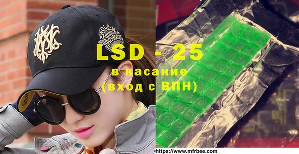 MESCALINE Верея