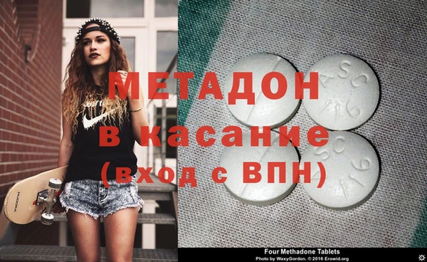 гидра Верхнеуральск