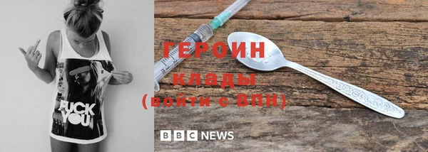 метадон Верхний Тагил