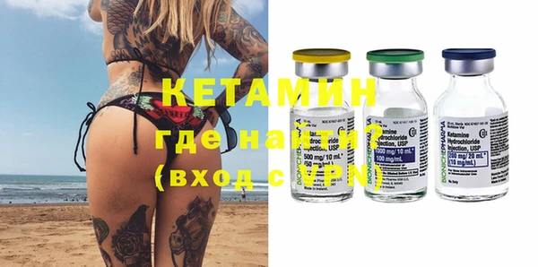 MESCALINE Верея