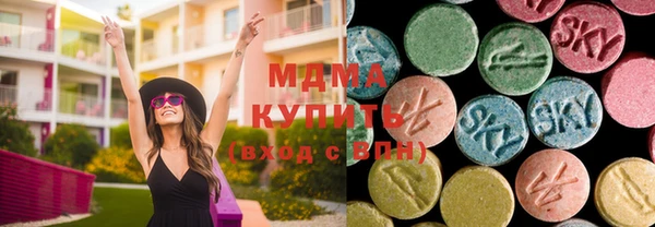 MESCALINE Верея