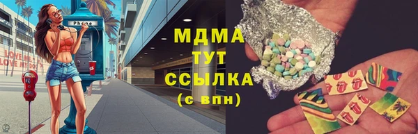 MESCALINE Верея