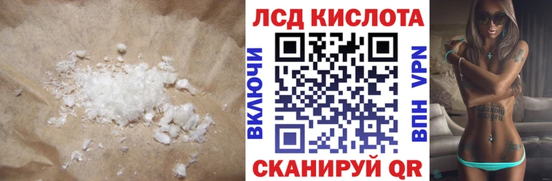 ЛСД экстази ecstasy  Черкесск 
