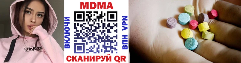 что такое наркотик Черкесск MDMA Molly